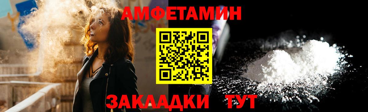 Меф мяу мяу Артём
