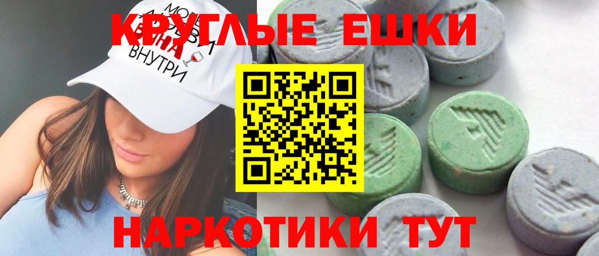 Артём  ЭКСТАЗИ XTC  Вход с VPN  даркнет клад  ЭКСТАЗИ ешки  где продают  