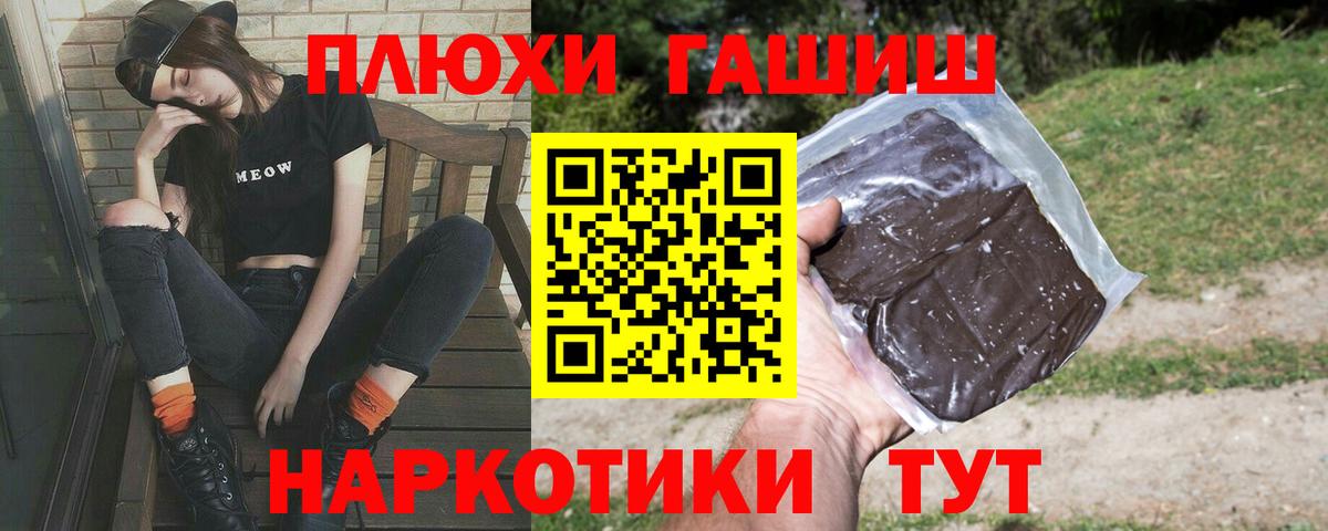ГАШ hashish Артём