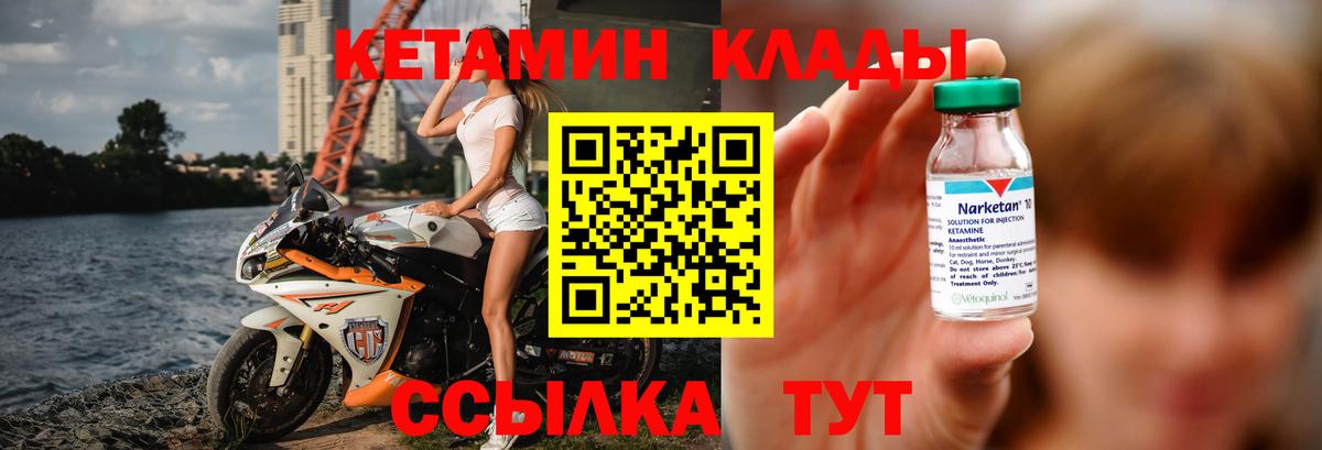 КЕТАМИН ketamine Артём