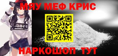 каннабис Апшеронск