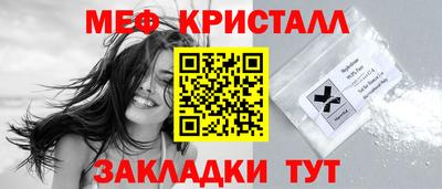 каннабис Апшеронск