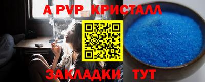 дистиллят марихуана Анапа