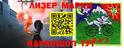 гашиш Апрелевка