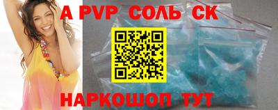 каннабис Апшеронск
