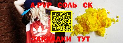 герыч Аргун