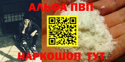 гашиш Апрелевка