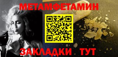 каннабис Апшеронск