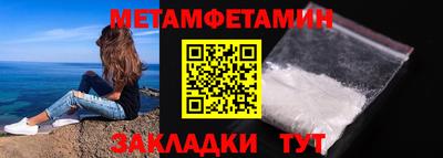 каннабис Апшеронск