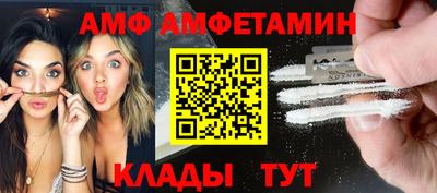 PSILOCYBIN Ангарск