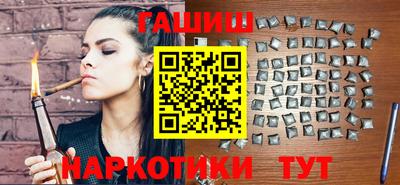 каннабис Апшеронск