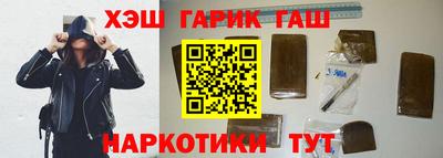 гашиш Апрелевка