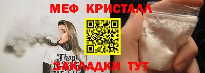 MDMA Premium VHQ Бузулук