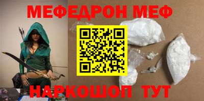MDMA Анжеро-Судженск