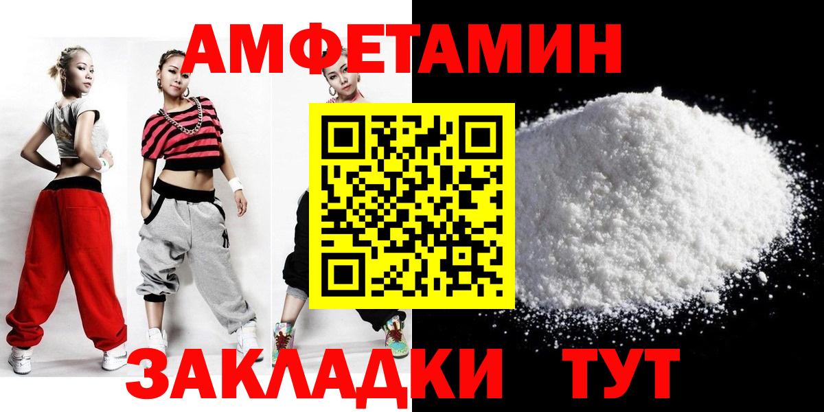 МЕТАМФЕТАМИН кристалл Артём