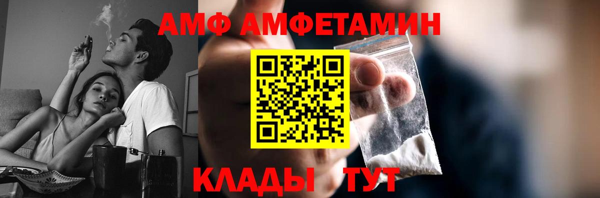 Артём  Метамфетамин Декстрометамфетамин 99.9%  Вход с VPN 