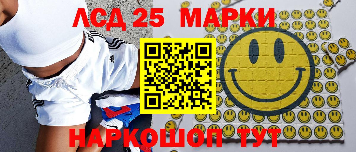 Артём  Наркотические марки 1500мкг  Марки N-bome  Наркотические марки 1500мкг  Вход с VPN 