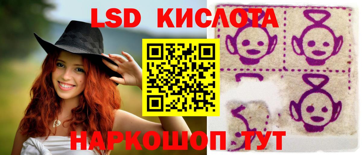 Наркотические марки 1500мкг Артём