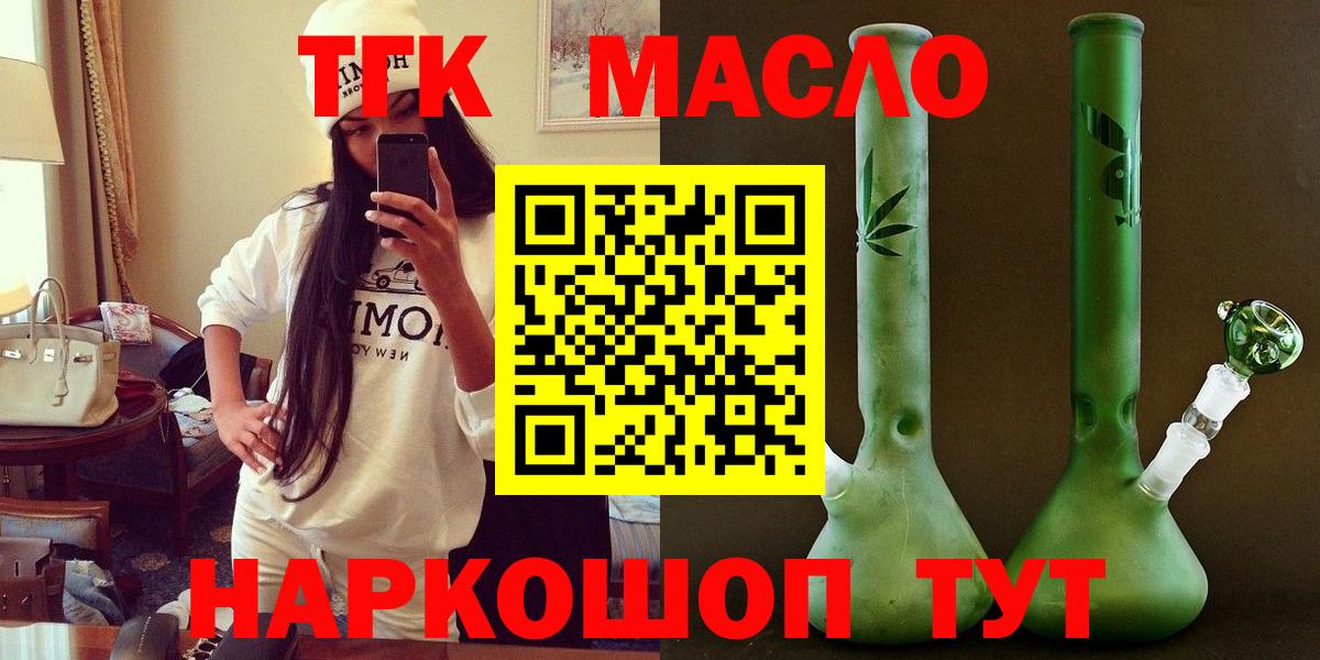 Дистиллят ТГК жижа Артём