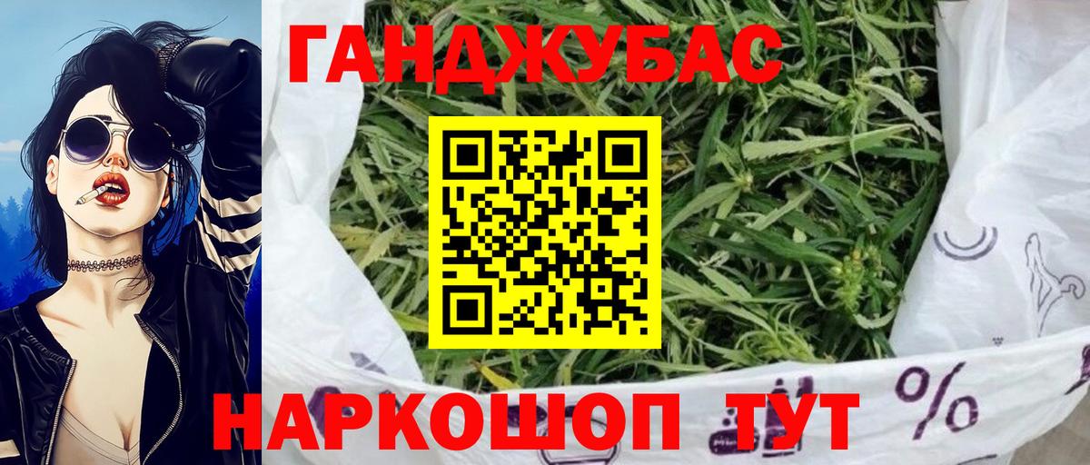 КОКАИН  Артём  ГАШ  Меф  Вход с VPN  Меф кристаллы  ГАШ  Вейп ТГК 