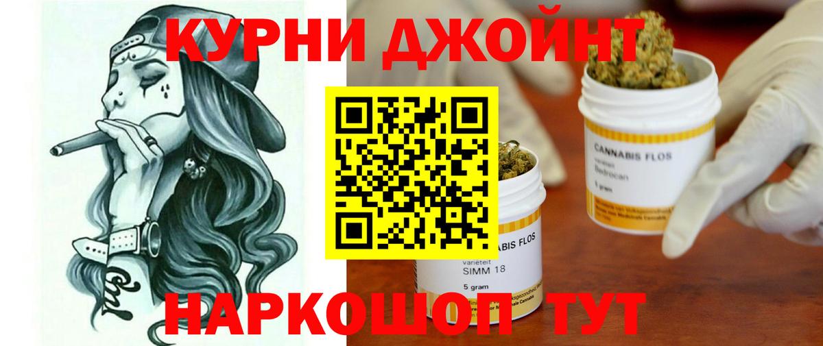 Артём  Шишки марихуана планчик  Вход с VPN  Канабис THC 21%  Бошки марихуана индика  Бошки Шишки OG Kush 