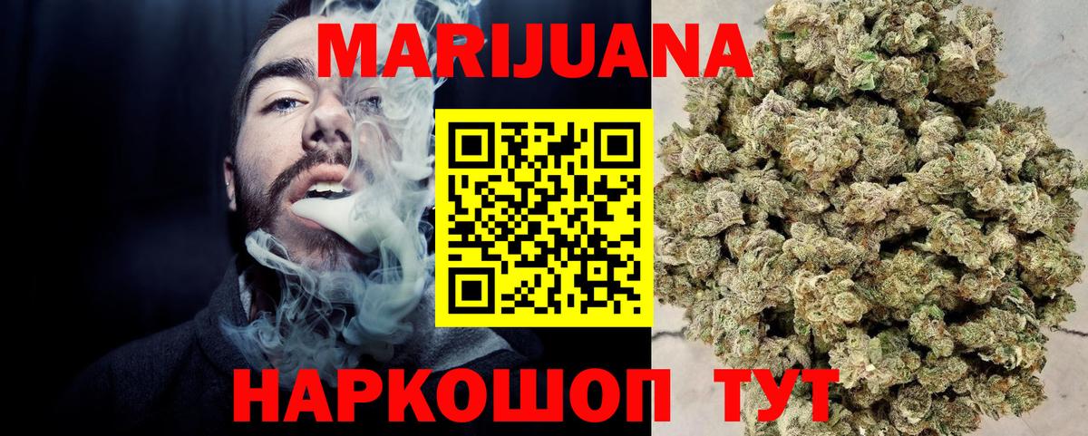 Марихуана тримм Артём